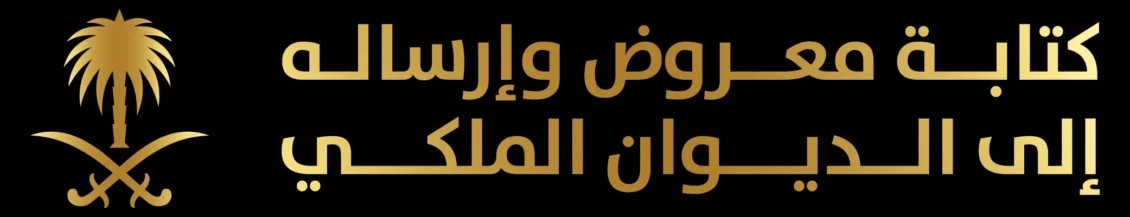 خطاب نقل كفالة مصدق من الغرفة التجارية